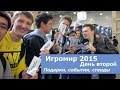 Игромир 2015 - День второй. Подарки, события, стенды