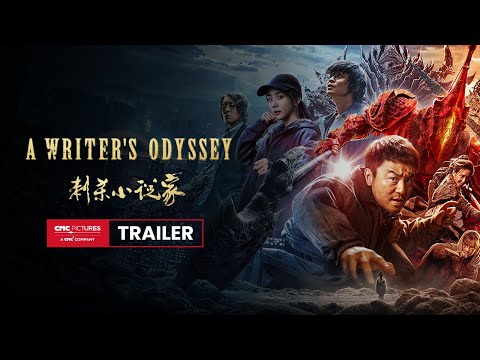 A Writer's Odyssey Ultimate Trailer 《刺杀小说家》终极预告 | In Theater February 12