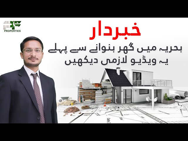 Construction Steps in Bahria Town Karachi | Episode 1