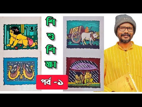 ভিডিও: অভিভাবক কর্তৃপক্ষ দ্বারা আটককৃত শিশুদের কীভাবে ফিরিয়ে আনতে হবে