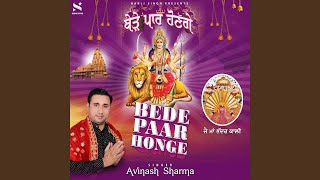 Bede paar honge -