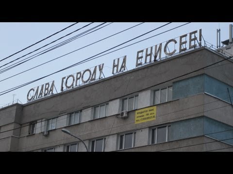 Video: Krasnojarskis Täheldati Hõõguvaid Sambaid - Alternatiivvaade