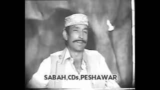 Gulnar Begum Ay Zama Khwara Kismata