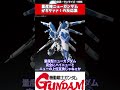 【速報】「METAL ROBOT魂に量産型νガンダムがキタァァ‼」【機動戦士ガンダム 逆襲のシャア】