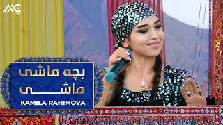 Kamila Rahimova - Bacha Mashi Mashi 4K | کامیلا رحیموا - بچه ماشی ماشی Resimi