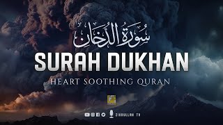 Surah Ad-Dukhan (The Smoke) سورة الدخان | THIS WILL TOUCH YOUR HEART إن شاء الله | Zikrullah TV screenshot 2