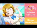 Love Live School Idol Festival All Stars OST || Hanayo Main Theme (Bond)