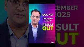 UGC NET December 2025 Result Declared! 🎉 Check Score, Cut-Off &amp; Merit List