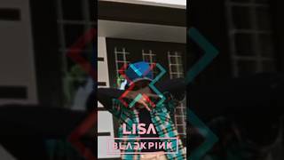 Blackpink Lisa-"I like it" Cardi-B Dance cover#blackpink #shorts