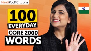 100 Core 2000 Words You’ll Actually Use Every Day
