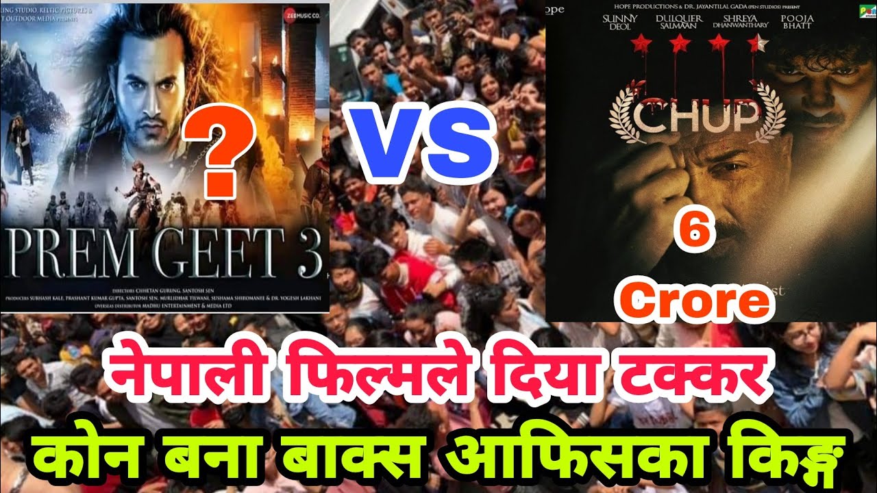 Prem Geet 3 Vs Chup | Prem Geet 3 Break All Record | Pradeep Khadka | 2022