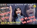      songs  rukhsana khan asmedia sujangarh live     