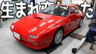 RX-7のクラッチ交換したら別の車になりましたｗ　乗りやす過ぎる。
