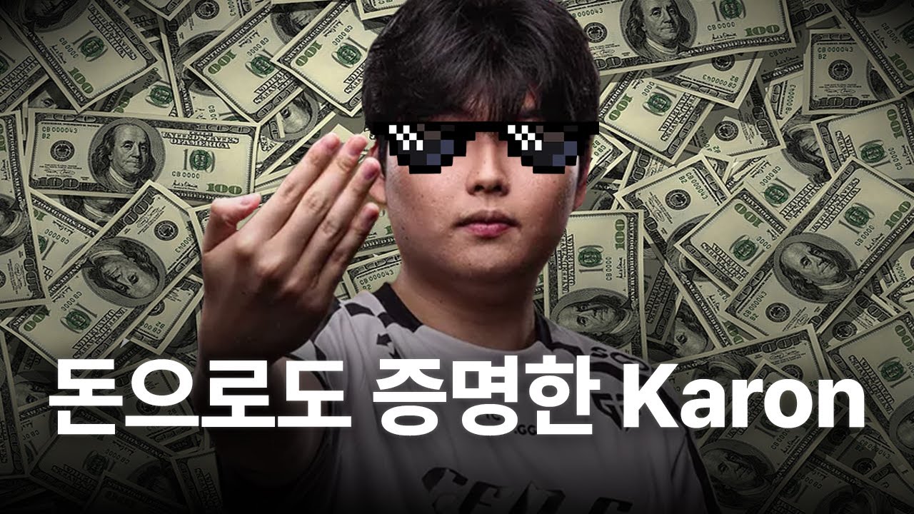 퍼시픽 선수들 상금 랭킹은 과연?