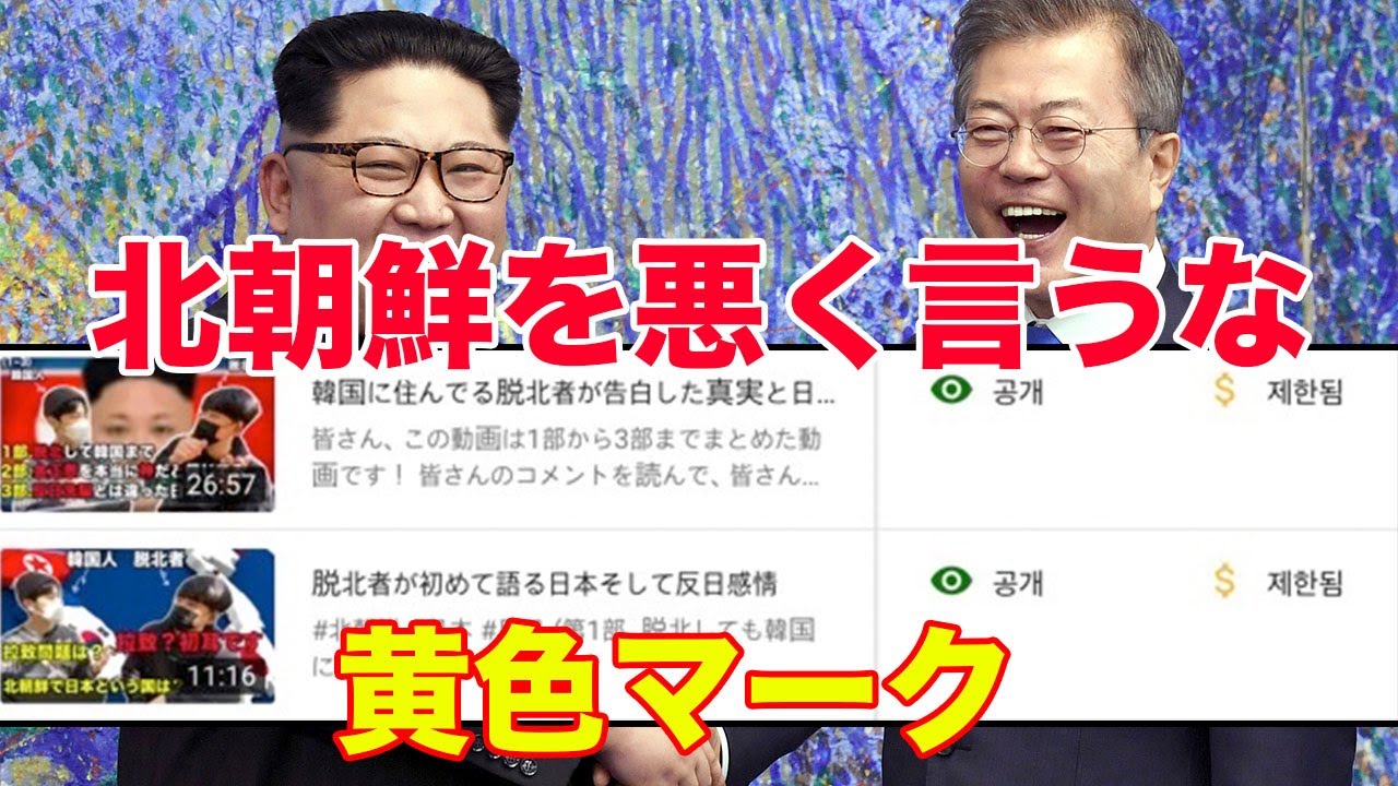 めちゃ イケてるッ 終日タバコをガマンめちゃイケ禁煙デー的youtube视频效果分析报告 Noxinfluencer