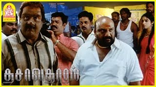 படசச கடதத 25 லடசம Dasavatharam Movie Scenes Kamal Haasan Asin Mallika Sherawat
