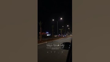 تلاوة هادئة تريح القلب والأعصاب 💚#القران_الكريم #تلاوات_خاشعة #تلاوة_خاشعة #اكسبلور