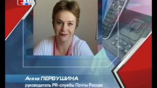 В год экологии школьники напишут письма о сохранении природы России и Амурских тиграх В год экологии школьники напишут письма о сохранении природы России и Амурских тиграх