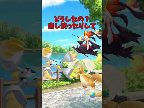 【チャンピオンズ茶番＃13】M-Cになって見かけなくなったポケモン達 #ポケモンチャンピオンズ #ポケモン #ゆっくり茶番 #pokemon #ずんだもん #shorts
