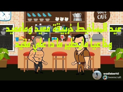 خربيقة معيد واختار احسن حولي في السوق مداير 150 درهم الموت ديال الضحك