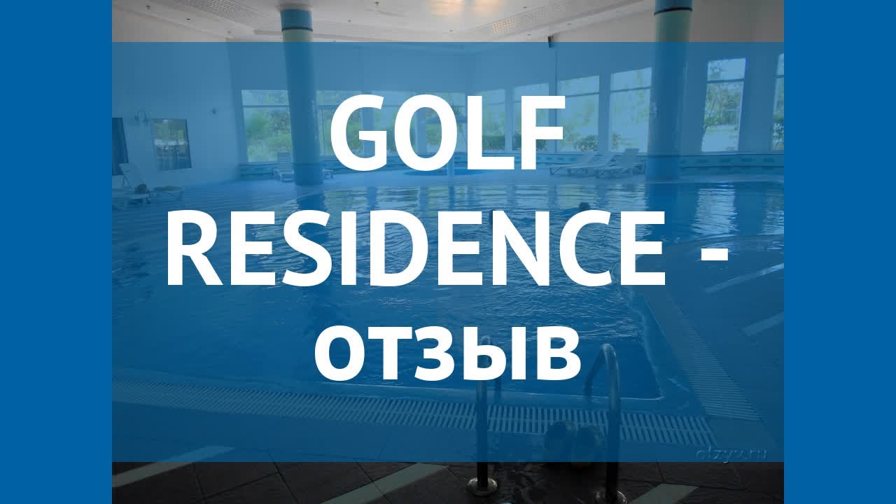 GOLF RESIDENCE 4* Тунис Сусс отзывы – отель ГОЛФ РЕЗИДЕНС 4* Сусс отзывы видео
