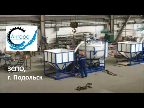 Ооо птс подольск