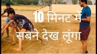 10 Mint Challange All Player By Vikash Kandola