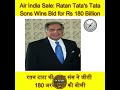 tata sons air india news