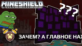 видео: Самая бессмысленная вещь на Майншилд | MineShield #9 | Выживание майнкрафт 1.16 на сервере без модов картинка: Самая бессмысленная вещь на Майншилд | MineShield #9 | Выживание майнкрафт 1.16 на сервере без модов
