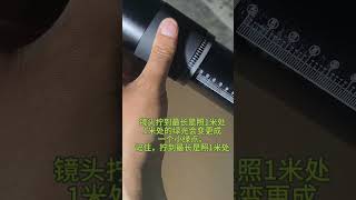 SG-IR04-2 500W Amazing Lasers.#tech #lasers #gadgets #foryou