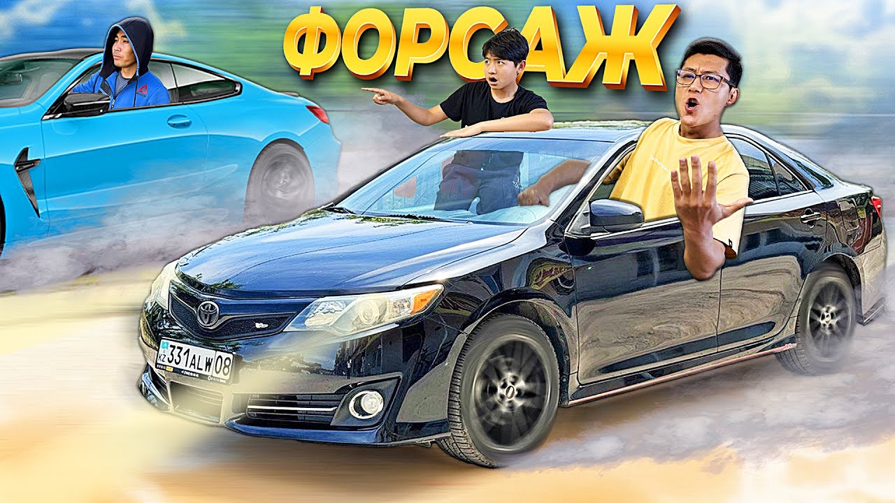 Жоғары жылдамдық 🏎️ Гонка