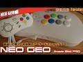 【NG】ミニシリーズ思っていたら、アーケードスティックだった！初のアケコンだ「NEO GEO Arcade Stick PRO」