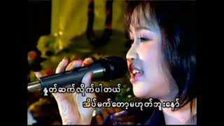 Video thumbnail of "လေးလေးဝါး - လေထဲကဖယောင်းတိုင် [Official MV]"