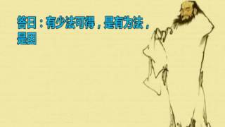 达摩大师血脉论