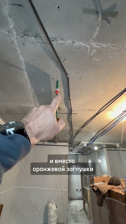 Спринклеры пожаротушения в натяжном потолке - YouTube