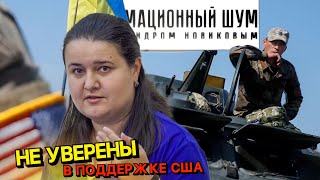 Кто послал их на смерть?⚡️ Вопросы, спровоцированные послом Украины в США Маркаровой