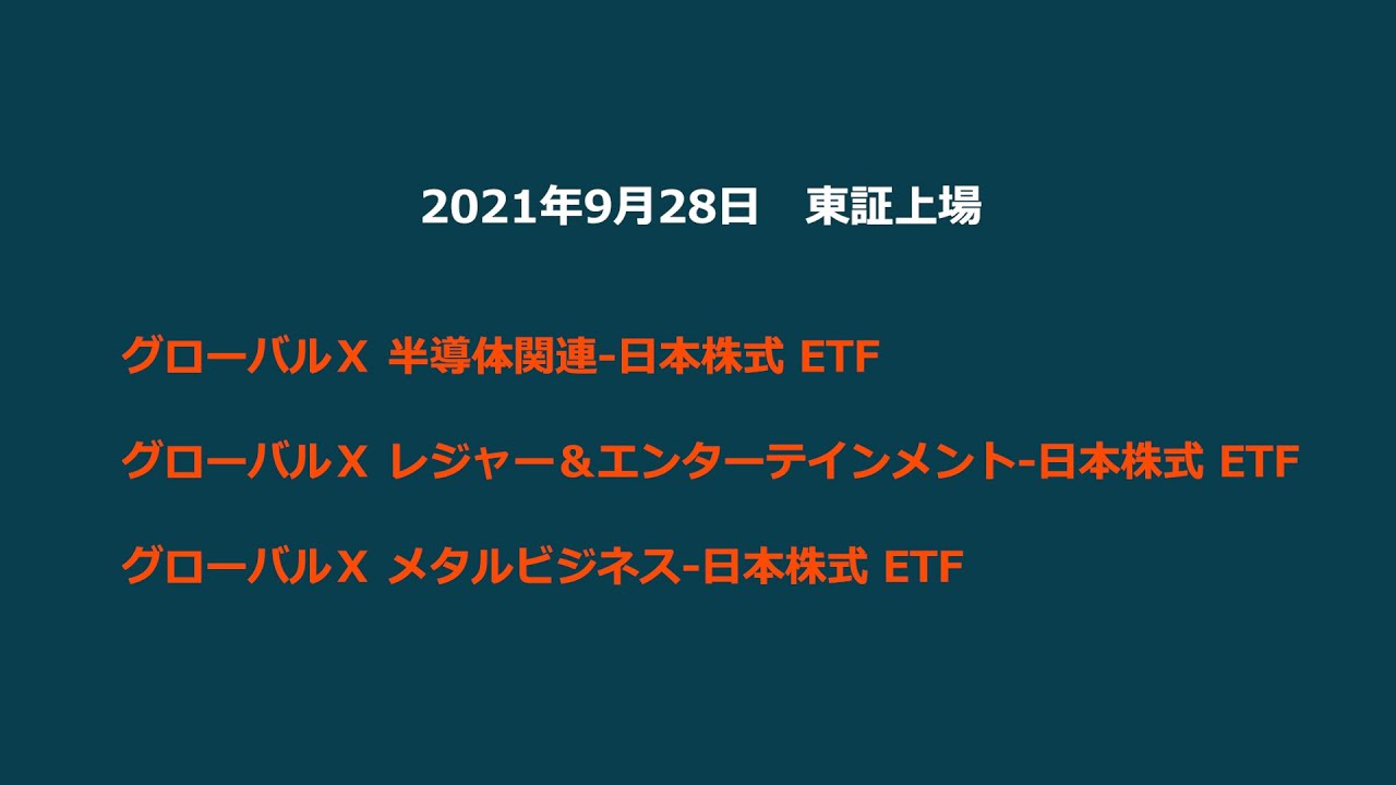 欧州 etf (93) 사진