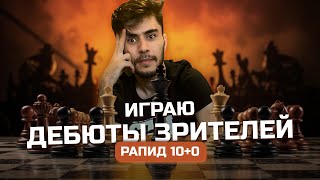 Обучение шахматам в прямом эфире на lichess.org