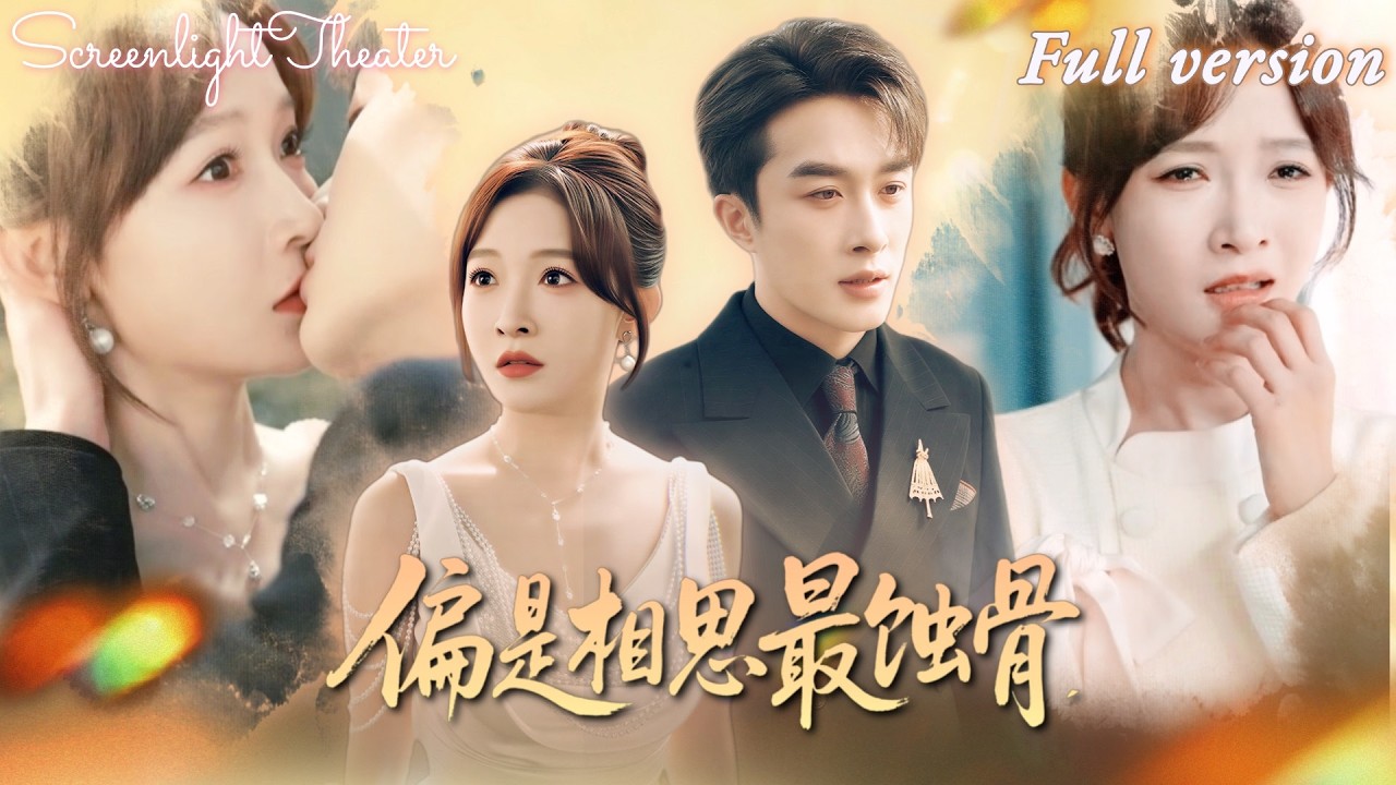 🔥 5 лет любви, а потом — лишь тень! Она прыгнула с крыши, и 3 магната сошли с ума!