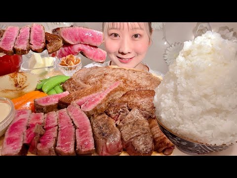 ASMR 黒毛和牛 シャトーブリアンステーキ【咀嚼音/ Mukbang/ Eating Sounds】【日本語字幕】