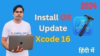 How to Install Xcode 16 #xcode