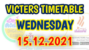 Victers Channel Timetable Today December 15 Wednesday | Kite Victers First Bell Online Class Victers