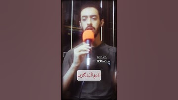 سورة النمل 61-62