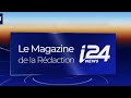 #16 Le Magazine de la rédaction| Retour sur les évènements majeurs de la semaine avec Shani Guidalia