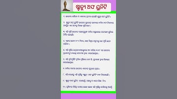 10 Lines On Statue of Unity || Statue of unity 10 lines essay