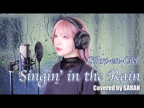 【女性が歌ってみた】L'Arc〜en〜Ciel - Singin' in the Rain (SARAH cover)