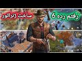 بالاخره رفتم رده 6 (تست +ساخت ژنراتور)🛑 وستلند سروایول|سرزمین وحشی Westland survival