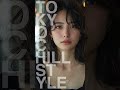 低いベースが身体に残る #TOKYO CHILL RAP