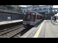 近鉄大阪線 急行名張行き大和朝倉停車 