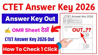 CTET Answer Key 2026 🔴 CTET Answer Key 2026 Paper 1 & Paper 2 Kaise Download Kare? CTET Answer Key